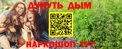 мескалин Беслан