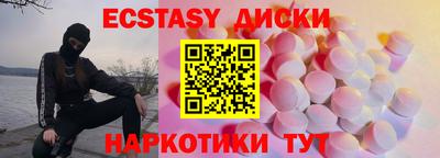 МДМА Коммунар