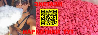 мяу мяу кристалл Кумертау