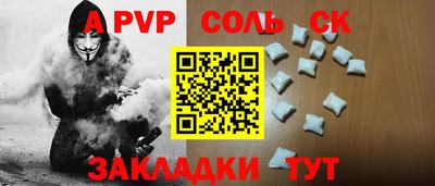 меф VHQ Комсомольск-на-Амуре