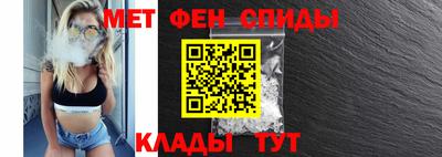 меф VHQ Комсомольск-на-Амуре