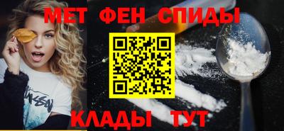 меф VHQ Комсомольск-на-Амуре