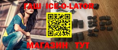 гашиш Кулебаки
