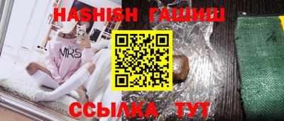 меф VHQ Комсомольск-на-Амуре