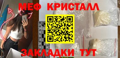 мескалин Беслан