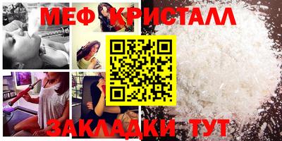 мескалин Беслан