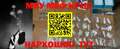 меф VHQ Комсомольск-на-Амуре