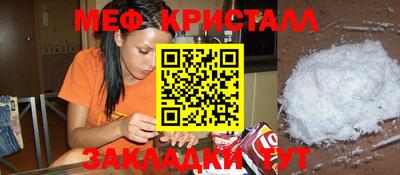 меф VHQ Комсомольск-на-Амуре