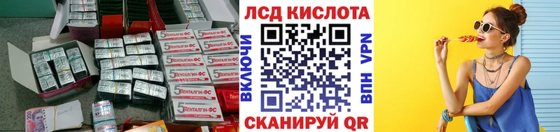 ЛСД экстази ecstasy Мурино
