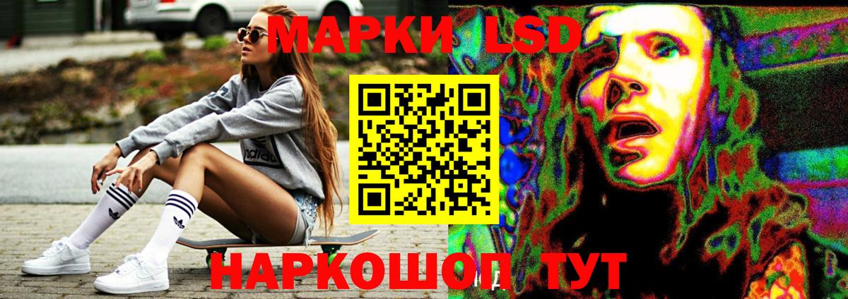 LSD-25 экстази ecstasy  Лсд 25 экстази кислота  Мурино 