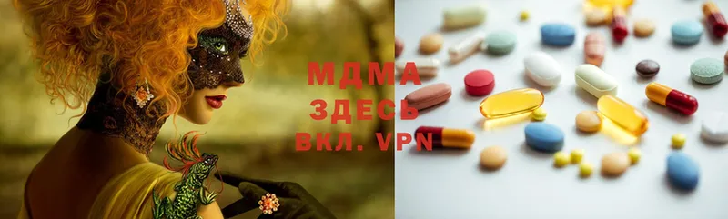 MDMA кристаллы  Мурино 