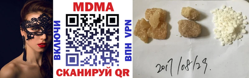 hydra   купить  сайты  Мурино  МДМА Molly 