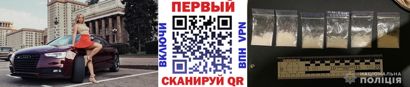 как найти наркотики  Мурино  Первитин Methamphetamine 