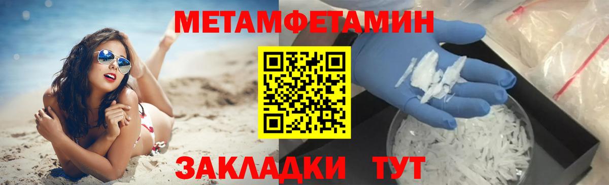 Первитин Декстрометамфетамин 99.9% Мурино