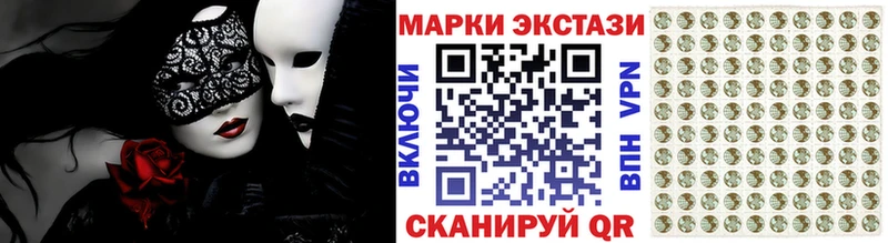 Марки 25I-NBOMe 1,8мг  ссылка на мегу вход  Мурино 