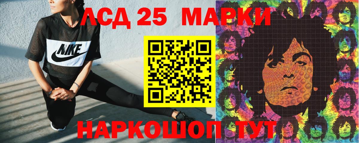 Марки NBOMe  Наркотические марки 1,5мг  Мурино  Наркотические марки 1,5мг 