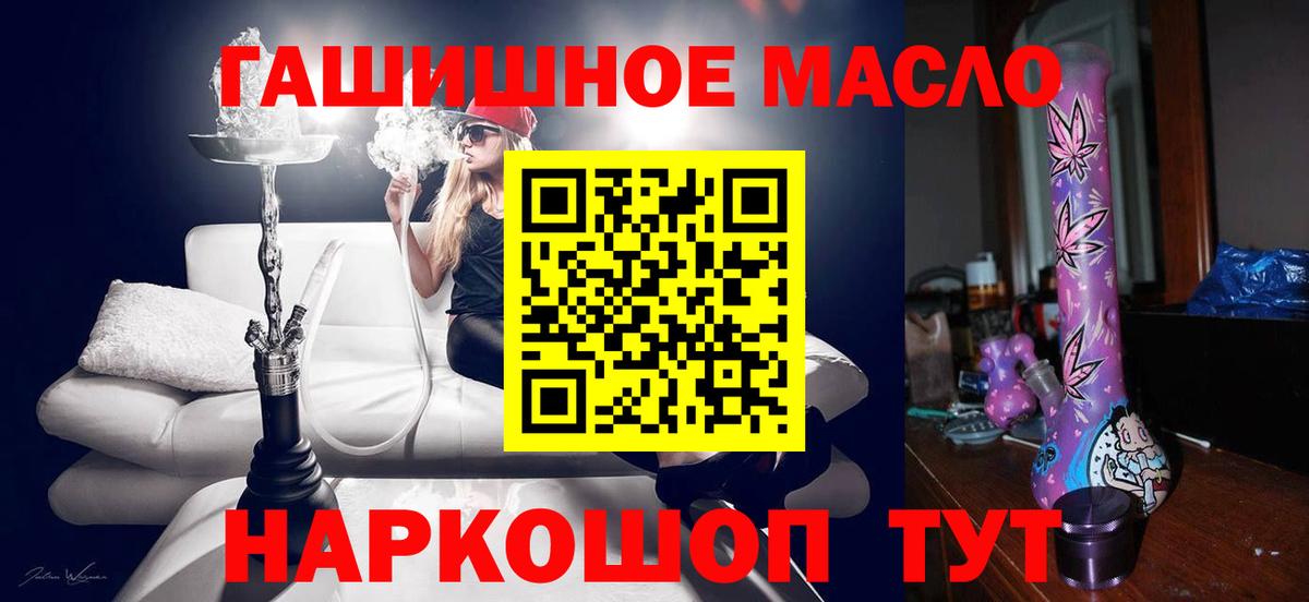 Дистиллят ТГК вейп Мурино
