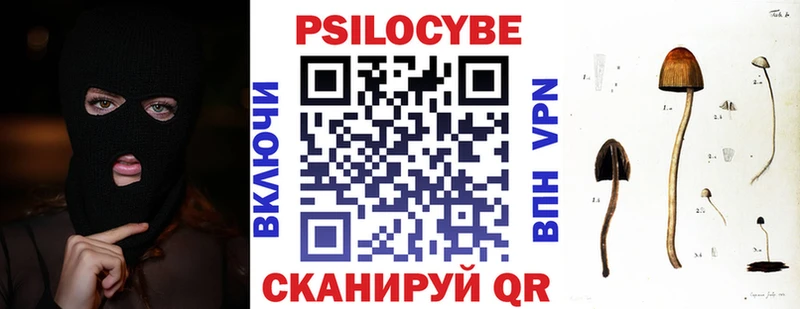 Галлюциногенные грибы мухоморы  Мурино 