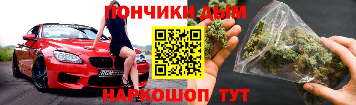 Каннабис AK-47 Мурино